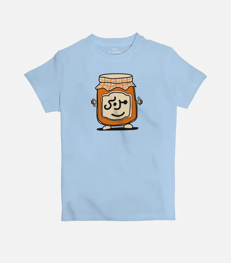 Mrabbah | Kid's Basic Cut T-shirt