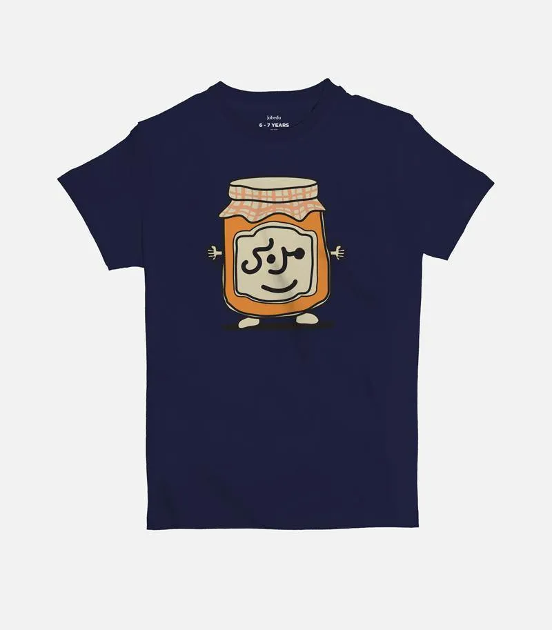 Mrabbah | Kid's Basic Cut T-shirt